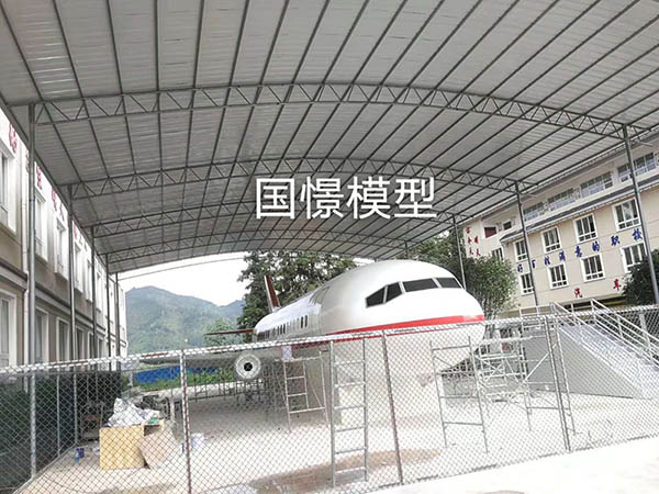 大型仿真模型道具